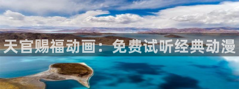 age动漫官网首页