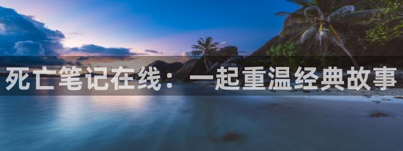 age动漫在线观看官网