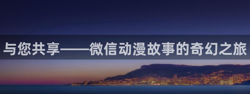 age动漫吧