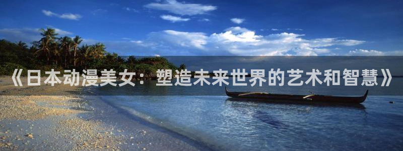 age动漫全