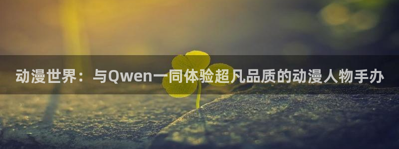 最新动漫_高清在线观看_age动漫