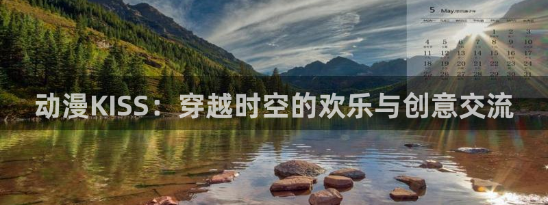 age动漫官_方