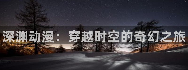 age动漫在线观看动漫